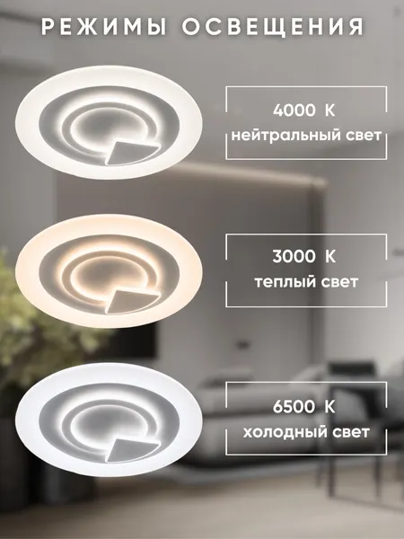 Изображение товара Потолочный светильник Aitin-Pro H6428-1