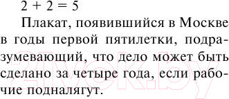 Изображение товара Книга АСТ 1985 (Берджесс Э.)