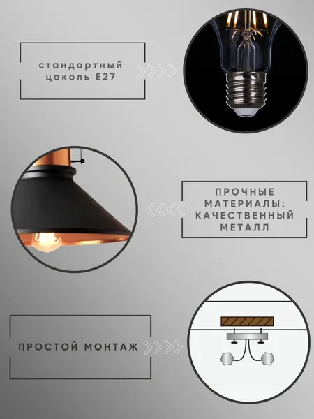 Изображение товара Потолочный светильник Aitin-Pro НСБ X1623 (черный/золото)