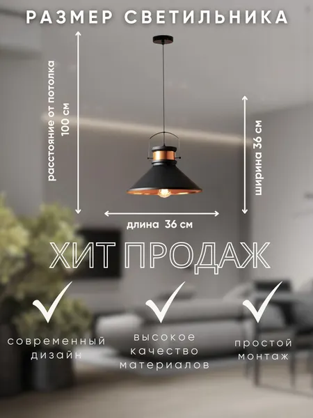 Изображение товара Потолочный светильник Aitin-Pro НСБ X1623 (черный/золото)