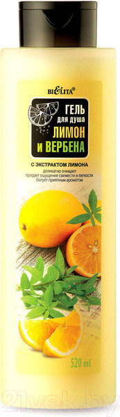 Изображение товара Гель для душа Belita Лимон и Вербена (520мл)