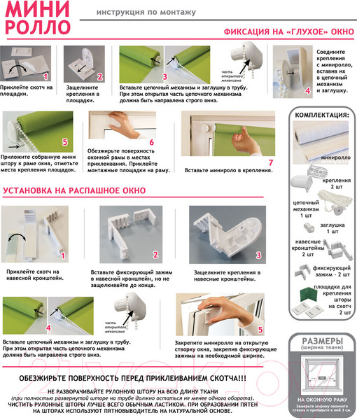 Изображение товара Рулонная штора Эскар 48x170 / 310070481701 (фиолетовый)