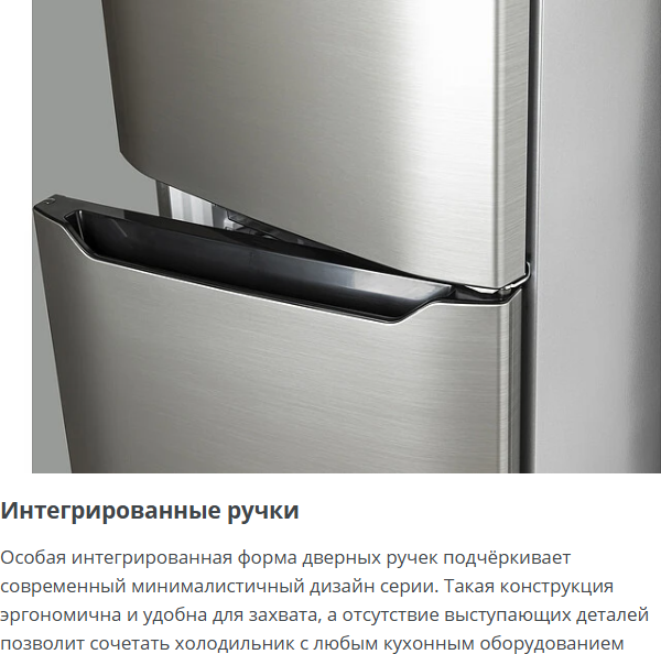 Изображение товара Холодильник с морозильником ATLANT ХМ 4621-149 ND