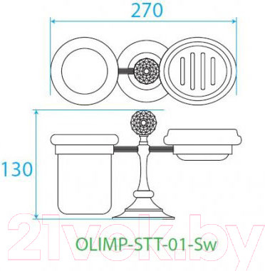 Изображение товара Держатель мыльницы и стакана Cezares OLIMP-STT-03/24-Sw