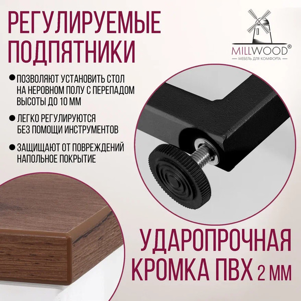 Изображение товара Консольный столик Millwood Пекин 4 Лофт Л 120x35x80 (дуб табачный Craft/металл черный)
