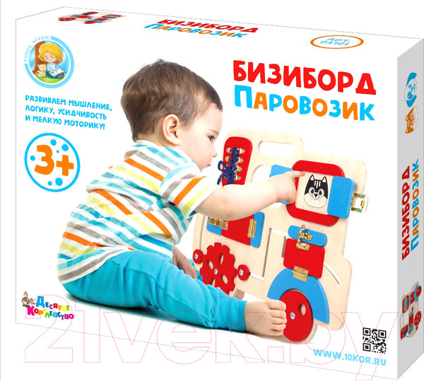 Изображение товара Бизиборд Десятое королевство Бизиборд Паровозик / 02101