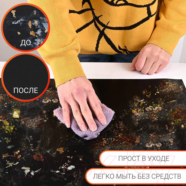 Изображение товара Коврик для выпечки Canopy Мат М01