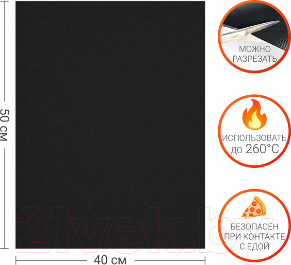 Изображение товара Коврик для выпечки Canopy Мат М02