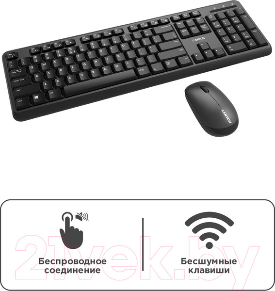 Изображение товара Комплект клавиатура и мышь Canyon SET-W20 / CNS-HSETW02-RU
