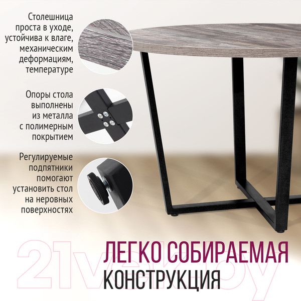 Изображение товара Обеденный стол Millwood Лофт Орлеан Л D120x75 (сосна пасадена/металл черный)