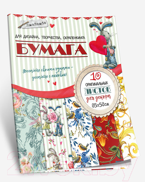 Изображение товара Набор бумаги для скрапбукинга Попурри Для скрапбукинга Зайка / 4810764003027