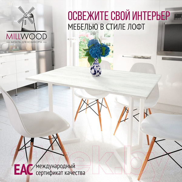 Изображение товара Обеденный стол Millwood Арлен 3 147x38-76x76 (дуб белый Craft/металл белый)