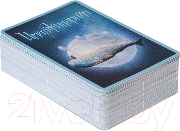 Изображение товара Дополнение к настольной игре Cosmodrome Имаджинариум. Ариадна / 11776 (дополнение)