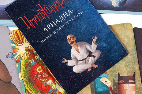 Изображение товара Дополнение к настольной игре Cosmodrome Имаджинариум. Ариадна / 11776 (дополнение)