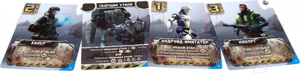 Изображение товара Настольная игра Мир Хобби Погоня за Авророй. Проект Афина / 915310
