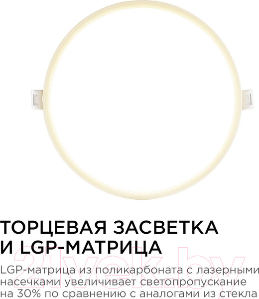 Изображение товара Точечный светильник Apeyron Electrics 06-21