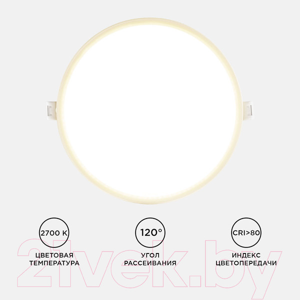 Изображение товара Точечный светильник Apeyron Electrics 06-21