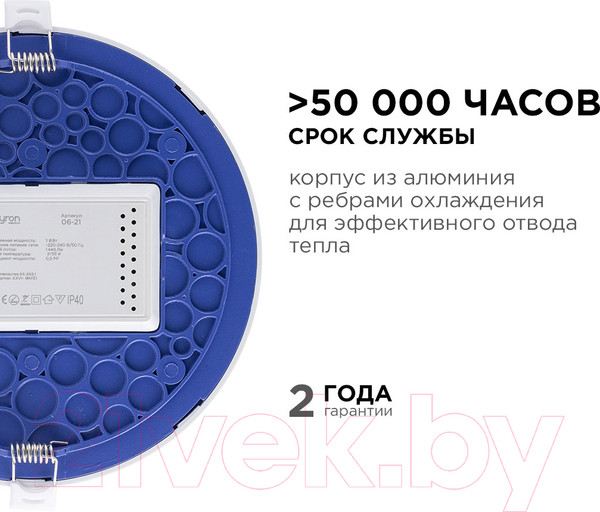 Изображение товара Точечный светильник Apeyron Electrics 06-21