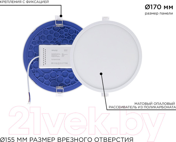 Изображение товара Точечный светильник Apeyron Electrics 06-21