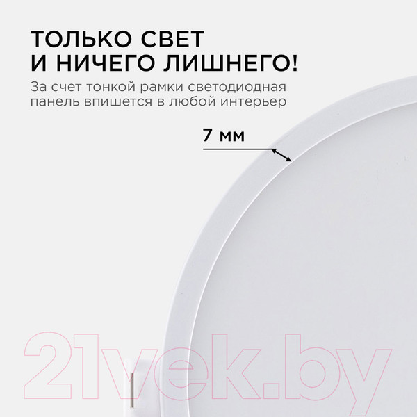 Изображение товара Точечный светильник Apeyron Electrics 06-21