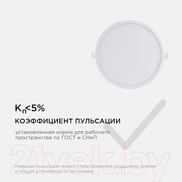 Изображение товара Точечный светильник Apeyron Electrics 06-21