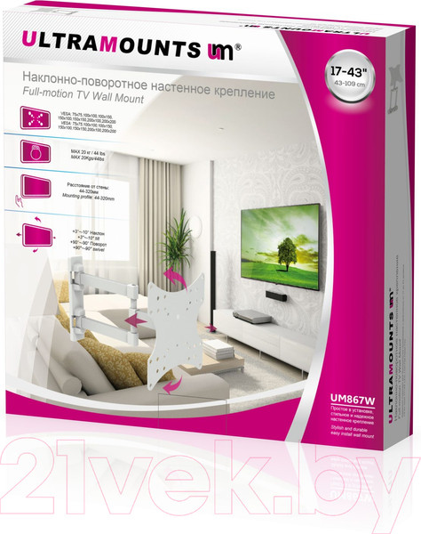 Изображение товара Кронштейн для телевизора Ultramounts UM 867W (белый)