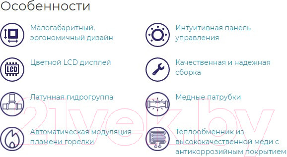 Изображение товара Газовый котел Mizudo M32TH