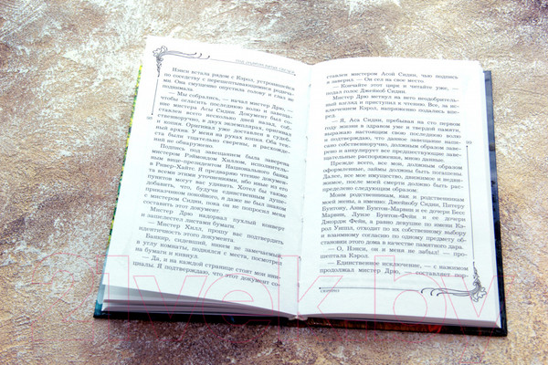 Изображение товара Книга АСТ Нэнси Дрю и знак витых свечей (Кин К.)