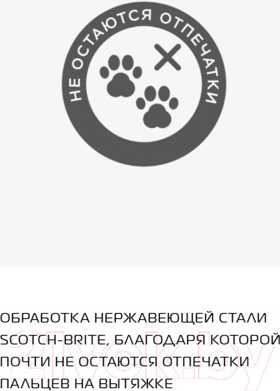 Изображение товара Вытяжка телескопическая Elikor Интегра Glass 60П-650-В2Л / 934207 (черный/стекло черное)