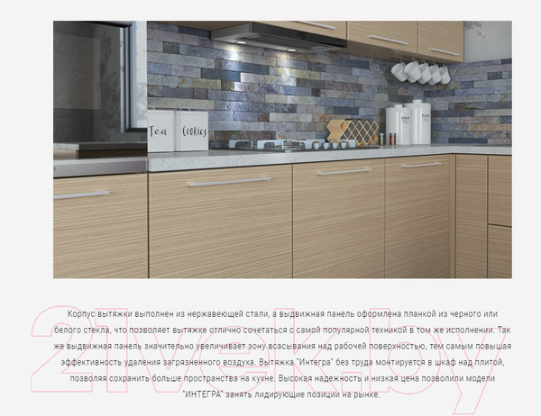 Изображение товара Вытяжка телескопическая Elikor Интегра Glass 60П-650-В2Л / 934207 (черный/стекло черное)