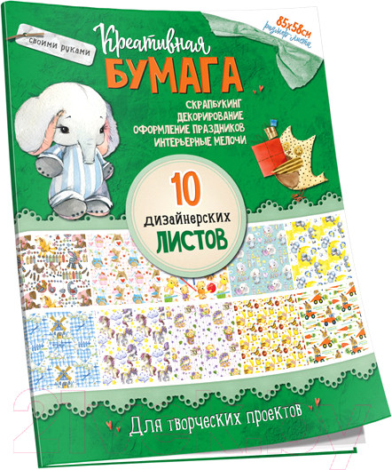 Изображение товара Набор бумаги для скрапбукинга Попурри Слоник / 4810764003058