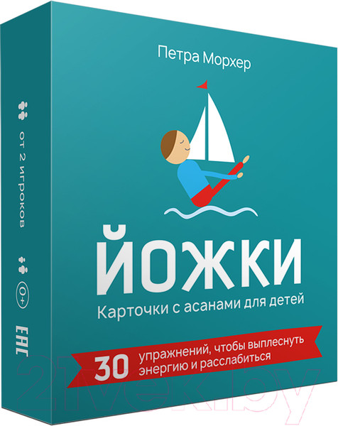 Изображение товара Развивающие карточки Попурри Йожки. Карточки с асанами (Морхер П.)