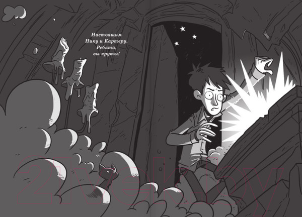 Изображение товара Книга АСТ Файл № 13. Мальчик-зомби (Сэвидж Дж.)