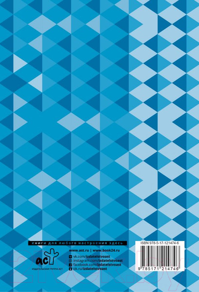 Изображение товара Развивающие карточки АСТ Развитие речи, интеллекта и образного мышления (Рудаков А.)