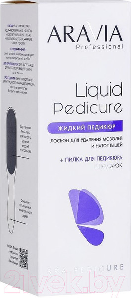 Изображение товара Кератолитик для педикюра Aravia Professional для удаления мозолей и натоптышей Жидкий педикюр (500мл)