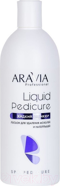 Изображение товара Кератолитик для педикюра Aravia Professional для удаления мозолей и натоптышей Жидкий педикюр (500мл)