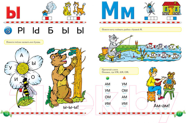 Изображение товара Развивающая книга Махаон Логопедический букварь (Косинова Е.)