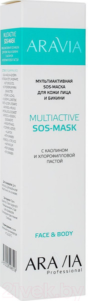 Изображение товара Маска для лица кремовая Aravia Multiactive SOS-Mask с каолином и хлорофилловой пастой (100мл)