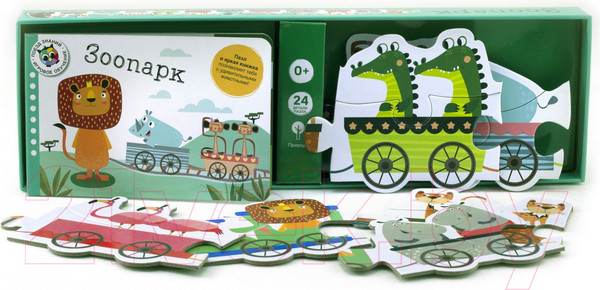 Изображение товара Книга-пазл Махаон Зоопарк. Поезд знаний (Стернберг А.)