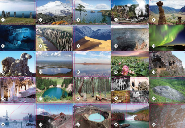 Изображение товара Настольная игра Нескучные игры Природные чудеса России Мемо / 7203