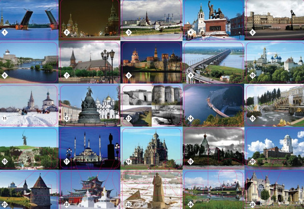 Изображение товара Настольная игра Нескучные игры Достопримечательности России Мемо / 7202