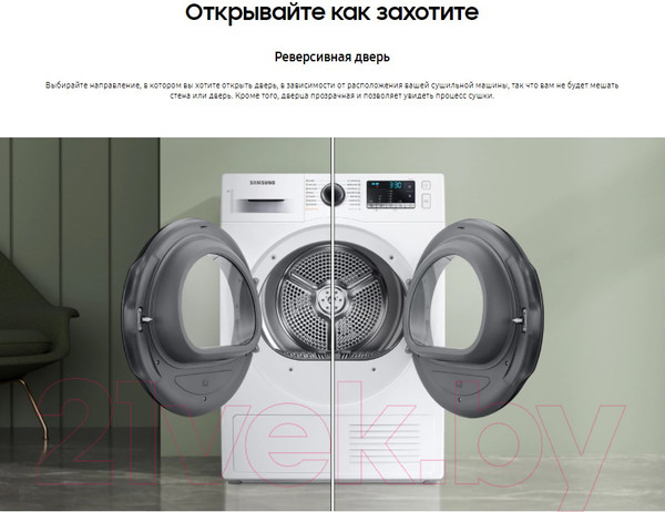 Изображение товара Сушильная машина Samsung DV90TA040AE/LP