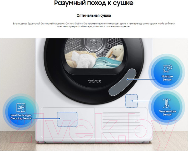 Изображение товара Сушильная машина Samsung DV90TA040AE/LP