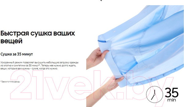 Изображение товара Сушильная машина Samsung DV90TA040AE/LP