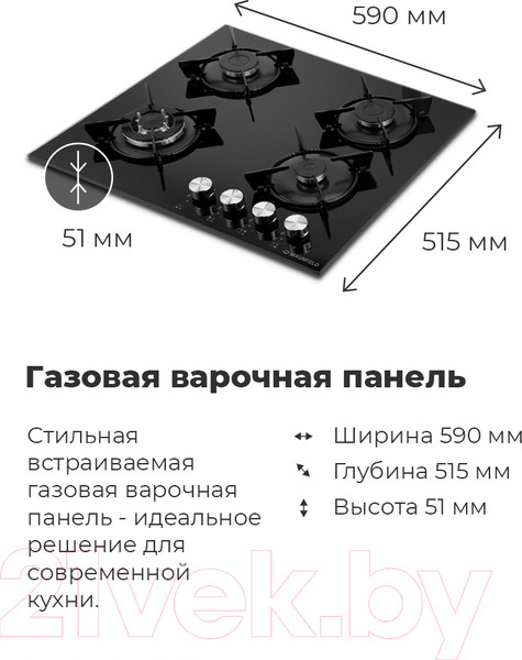 Изображение товара Газовая варочная панель Maunfeld EGHG.64.13STS-EB