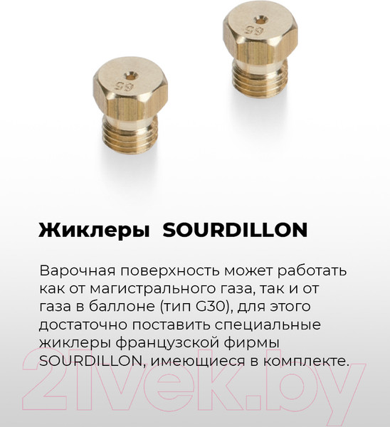 Изображение товара Газовая варочная панель Maunfeld EGHG.64.13STS-EB