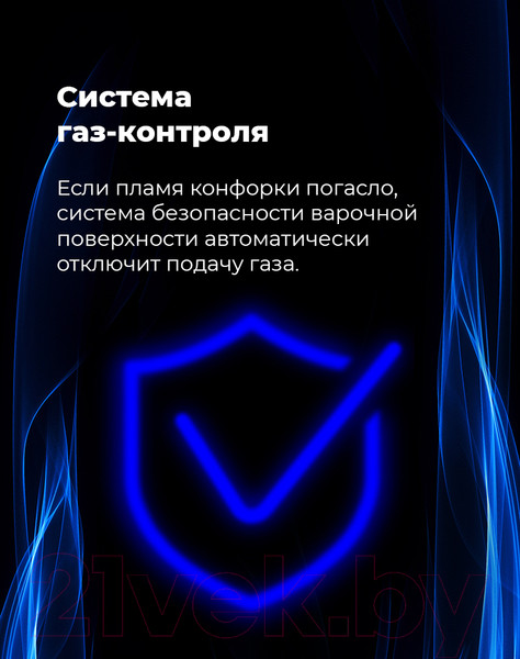 Изображение товара Газовая варочная панель Maunfeld EGHG.64.13STS-EB