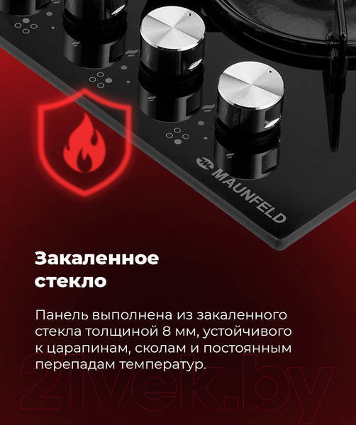 Изображение товара Газовая варочная панель Maunfeld EGHG.64.13STS-EB