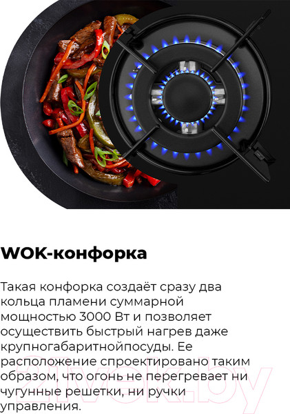 Изображение товара Газовая варочная панель Maunfeld EGHG.64.13STS-EB