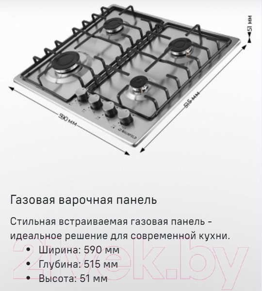 Изображение товара Газовая варочная панель Maunfeld EGHS.64.3STS-ES